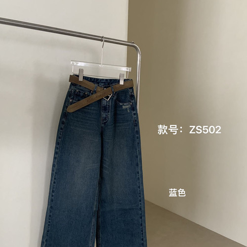BLESSED MOMENT-秋上新复古洗水工艺直筒牛仔裤(配腰带)ZS502