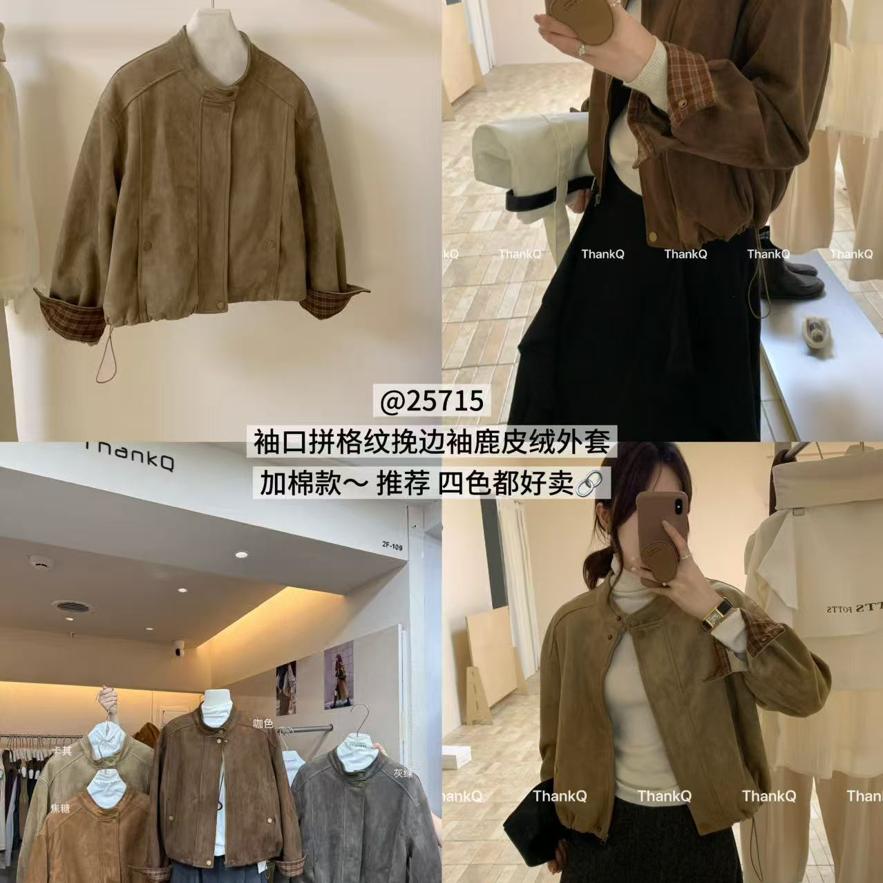 THANKQ-冬上新复古宽松休闲短外套25715