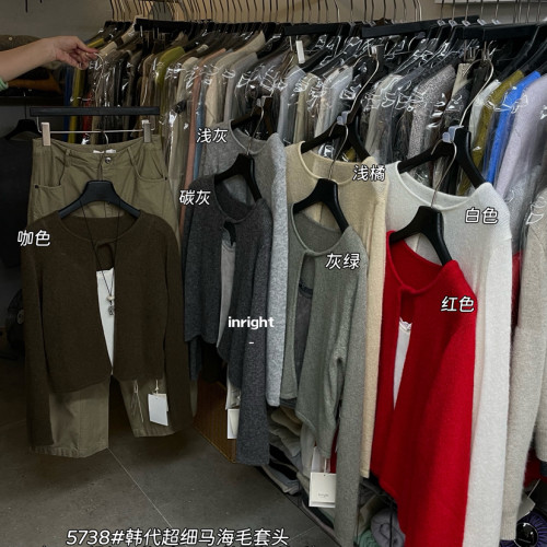 right -细马海毛套头保暖毛衣（含48马海毛）(不含内搭+项链)5738