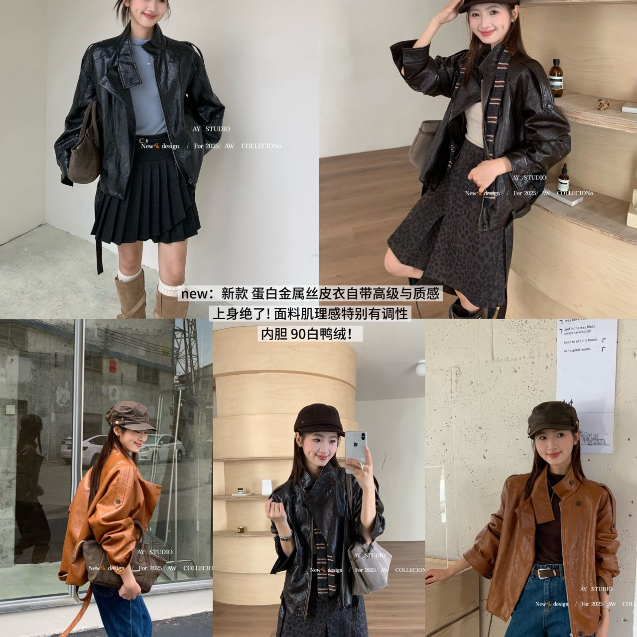 AY STUDIO-冬上新复古设计感百搭时尚皮衣88328