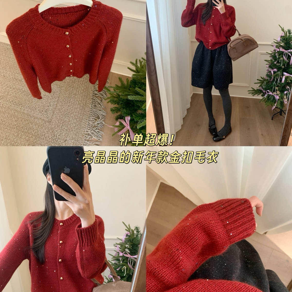 妮Bonnet-熊绒开衫保暖毛衣（含30.2绵羊毛）(38浣熊绒)N77-3059