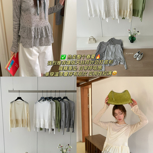 WANDER-26年早春双层下摆莫代尔打底衫36030