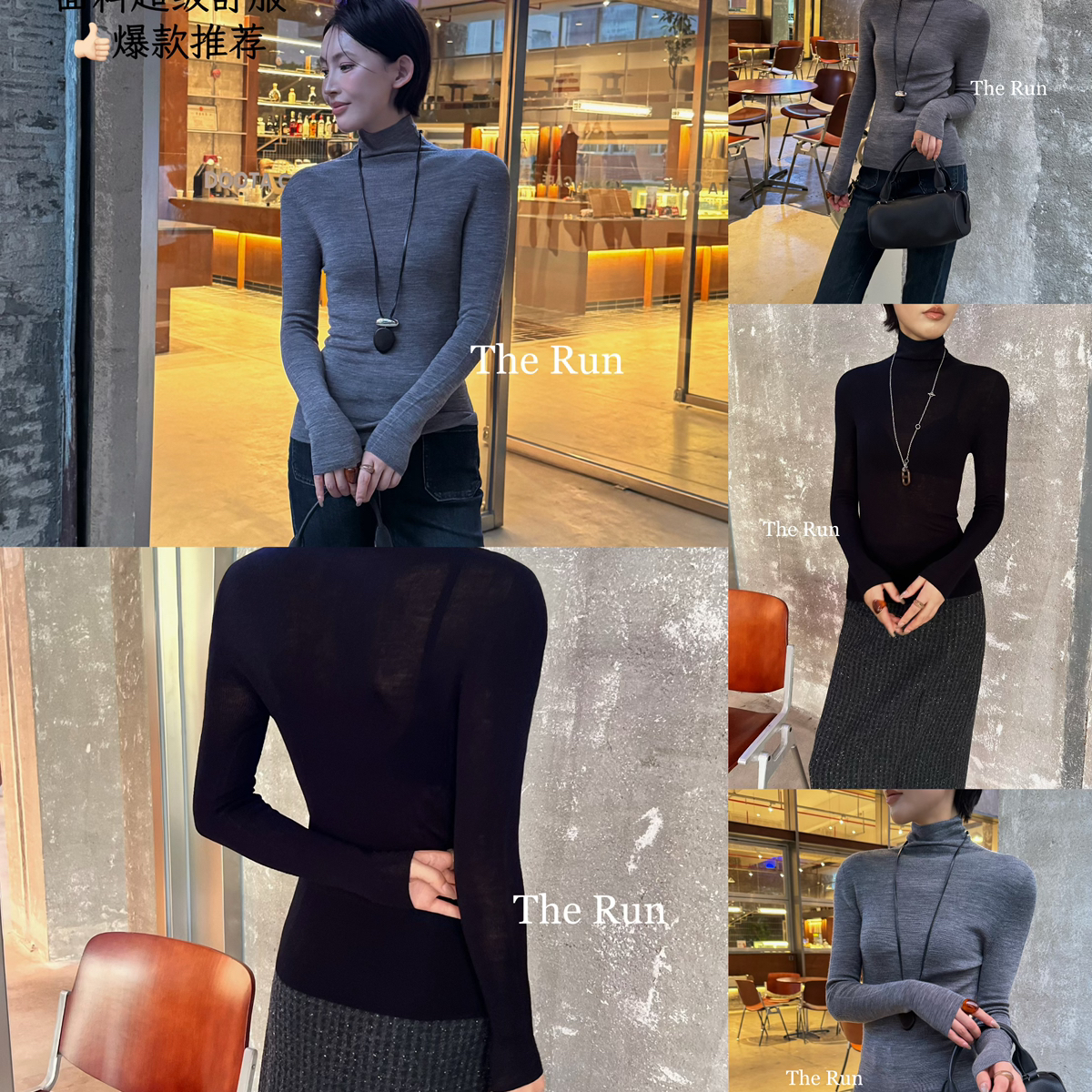 e Run 00绵羊毛无缝一体百搭高领套头针织衫(含100绵羊毛)7202