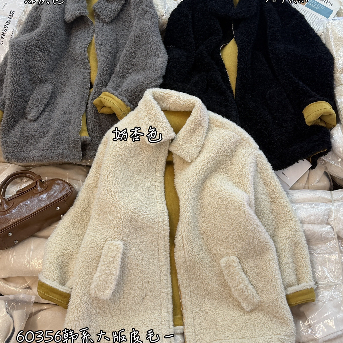 Miss Rao欣尧AOT-新高品质皮毛一体中长款超级推荐皮毛一体60356