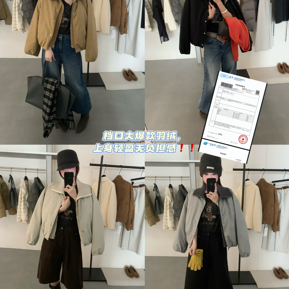 ZEPE/AT SEASON-冬上新针织领拼接羽绒面包服保暖羽绒服外套97925