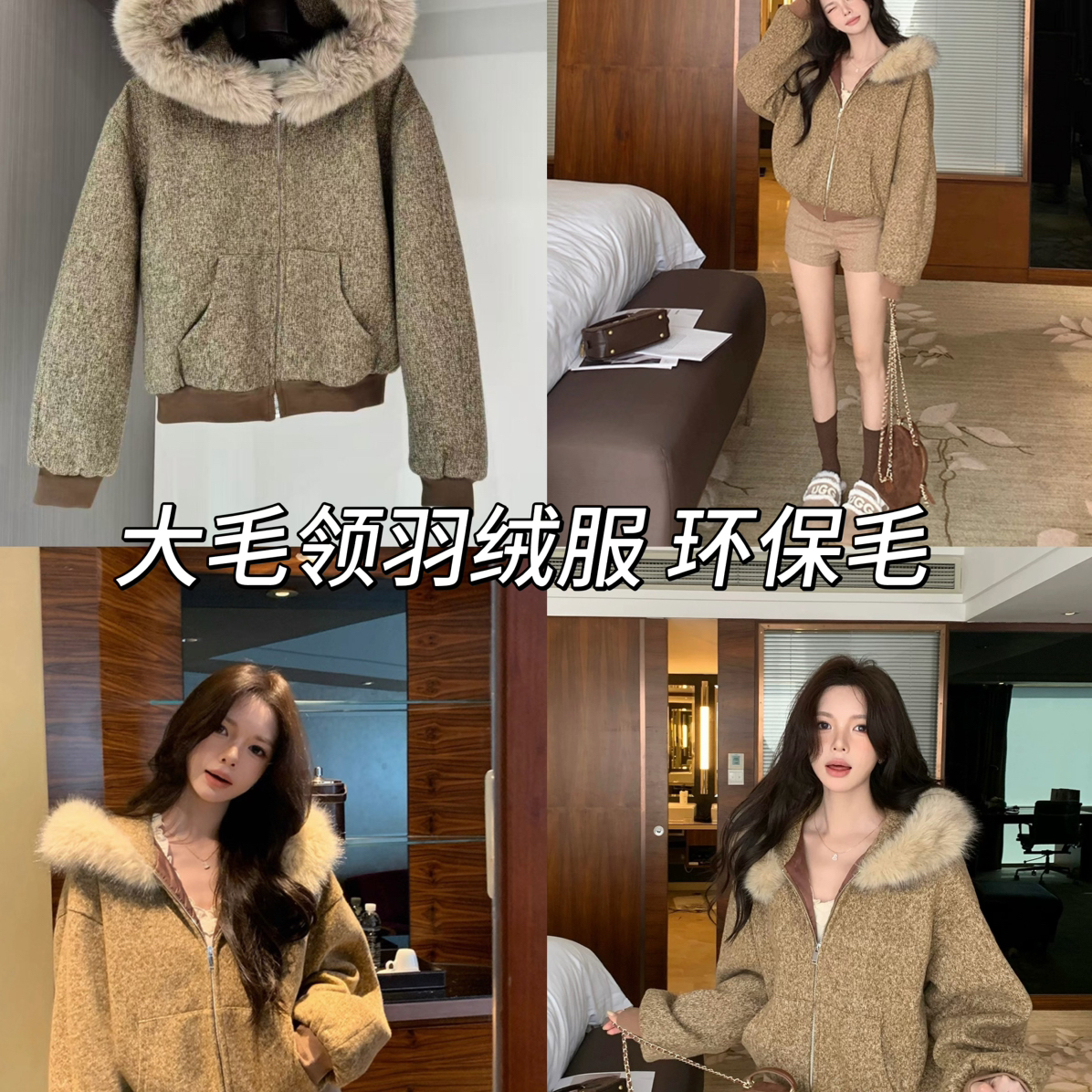 LD STUDIO亮亮家-暖羽绒服外套(配毛领环保毛仿毛可拆卸)ys1-6112