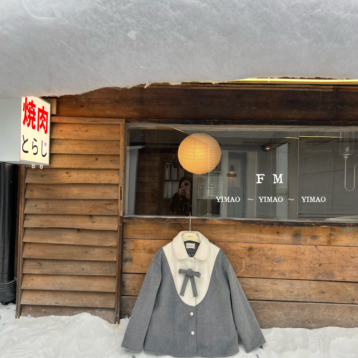 FEIMAO（YIMAO）-冬季新款拼接蝴蝶结重工设计短外套9712