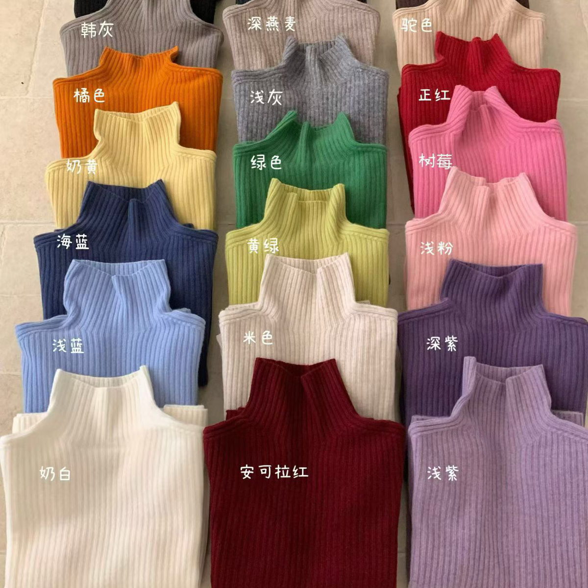 ISS YU美鱼家-百搭高领坑条打底宽松款针织衫（含100羊毛）m96-06