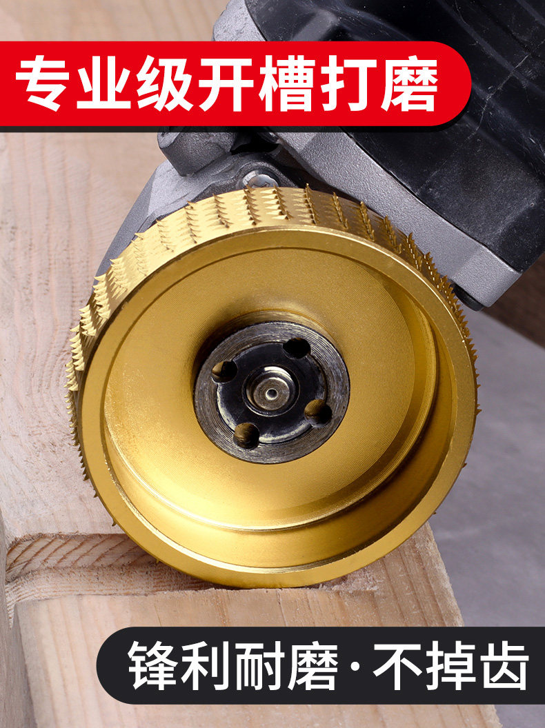 木材角磨机打磨片木头打磨工具金属抛光轮神器茶盘刀木工磨片刺盘