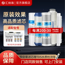 适配AO史密斯净水器滤芯12345级全套max3.0 AR50-D1/TR75/AR400/S