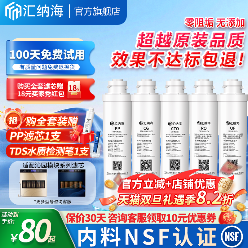 适用沁园净水器滤芯QR-RF-502B