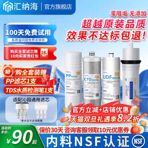 精于品质 超乎想象