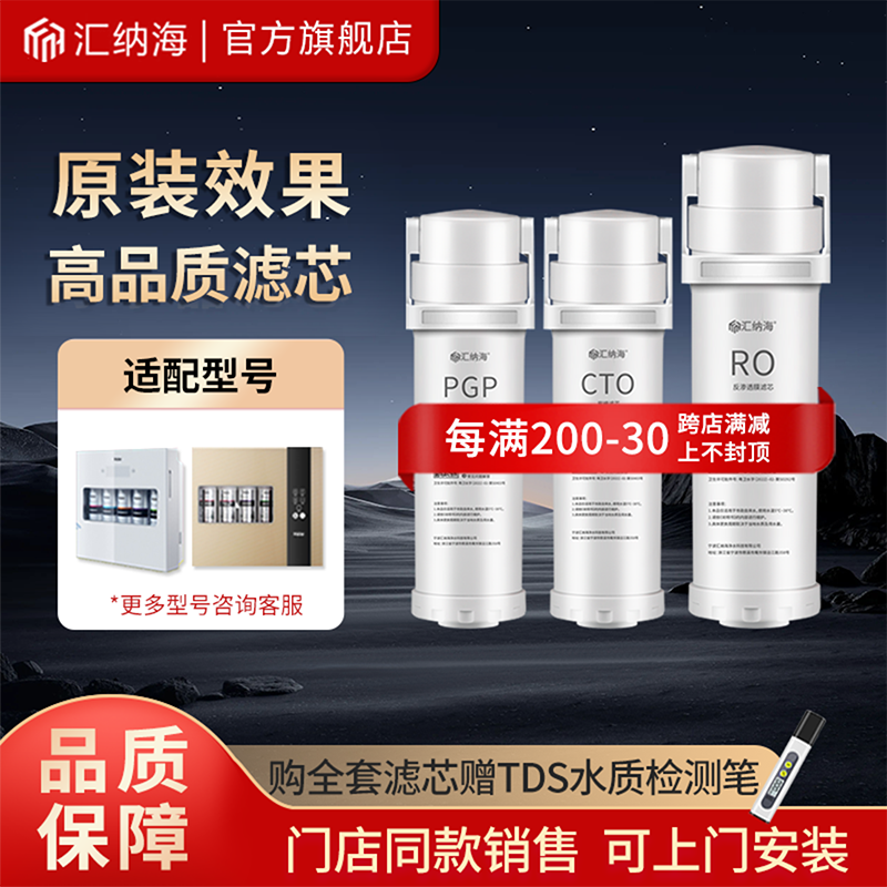 适用沁园净水器滤芯提拉