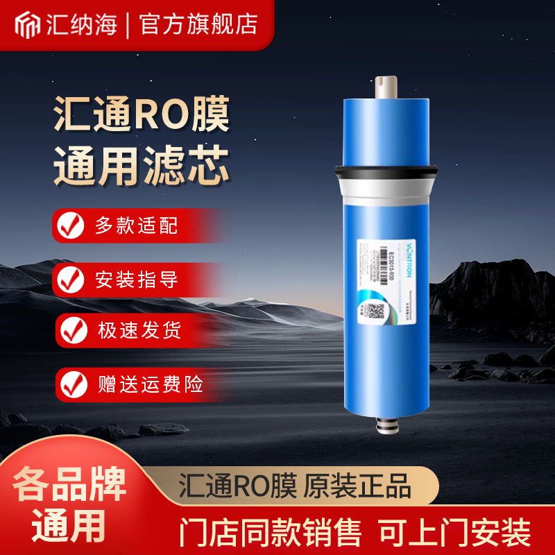 时代沃顿400G600G大流量