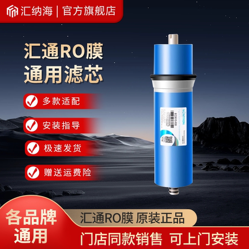 时代沃顿400G600G大流量