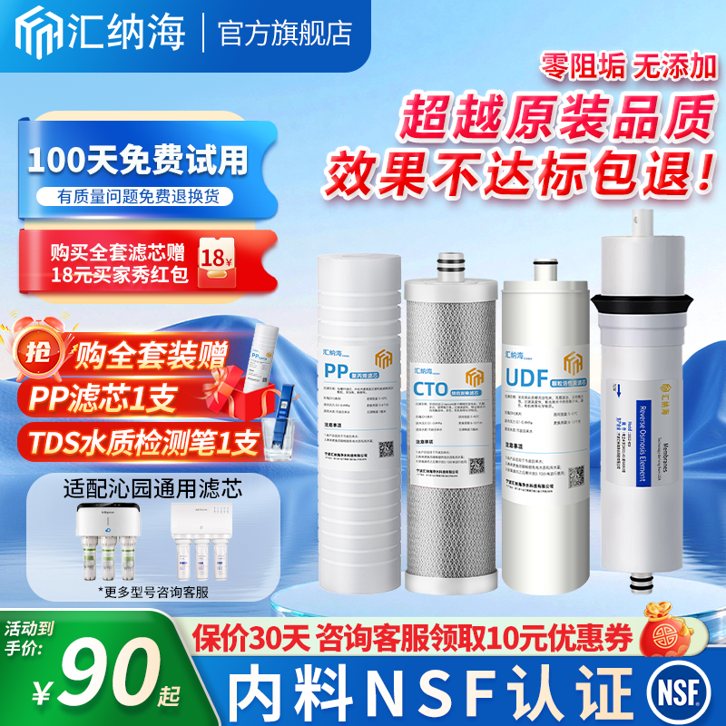 精于品质 超乎想象