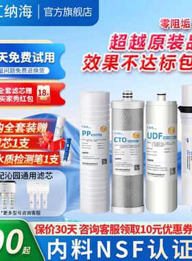 适配沁园净水器滤芯QR-RL403A/B/C通用KRL3863 403A(s)/B/C通用