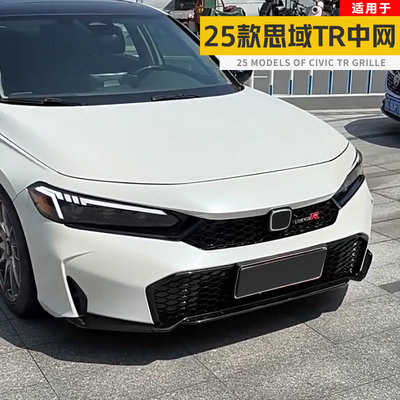 25款十一代思域改装TR中网TYPER前脸下网格栅外观运动套件车配件
