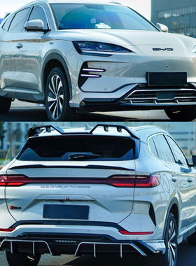 比亚迪宋PLUSDMI包围改装Sealion 6前铲后唇运动外观套件EV中尾翼