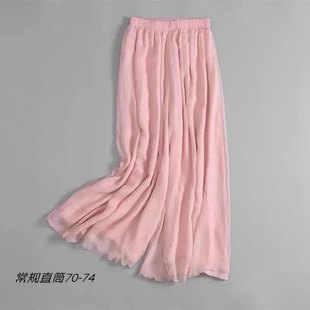 粉色阔腿裤女飘逸垂感高腰长裤马面裙内衬内搭古典舞裤裙雪纺大摆