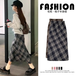 灰色毛呢格子半身裙女秋冬2025新款高腰显瘦超好看a字长款包臀裙