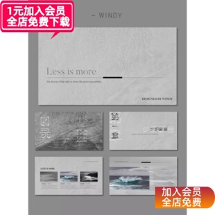 50【原创PPT模板少即是多】商务简历自我介绍平面设计作品集模板