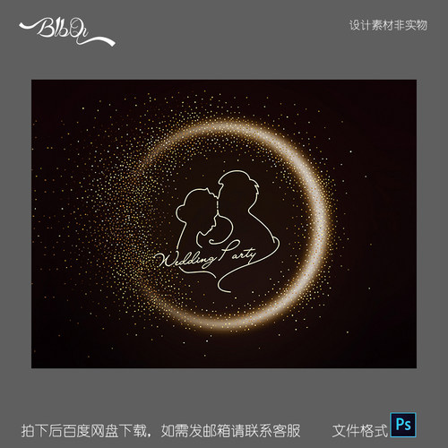 LED04黑底婚礼人像剪影头像logo大屏幕背景led舞台设计素材