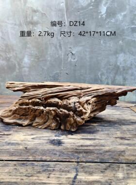 客厅禅意树桩底座托盘茶几茶艺