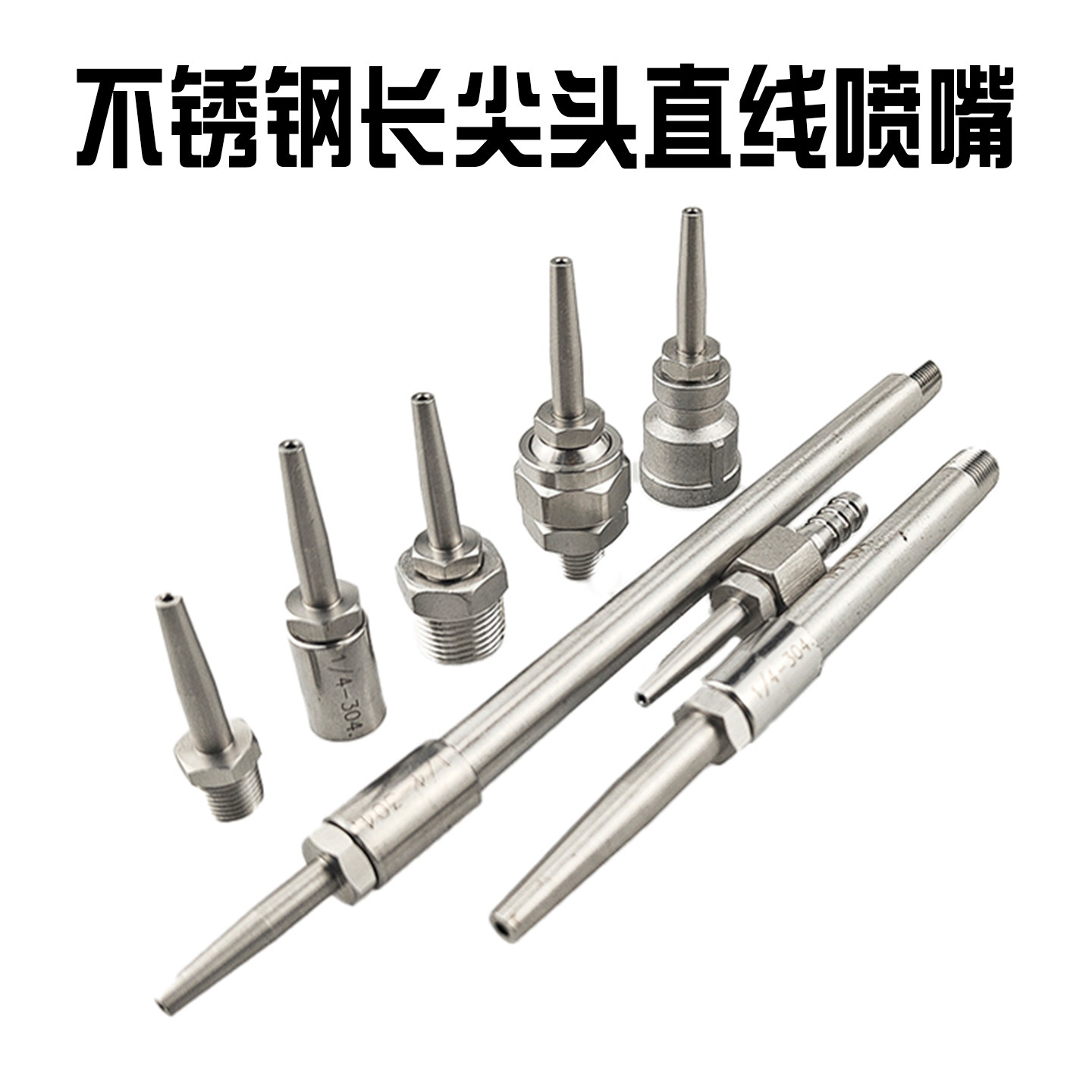 金属软管吹风喷嘴机床车床子弹头冷却喷气嘴长尖头万向管吹气喷头