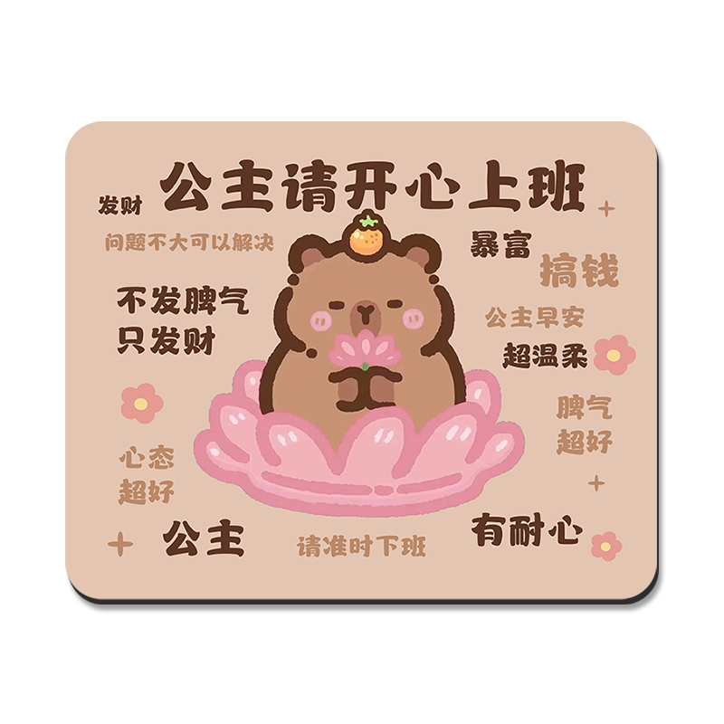 卡通鼠标垫办公桌面手托垫小号护腕电脑键盘垫加厚学生书桌垫定制