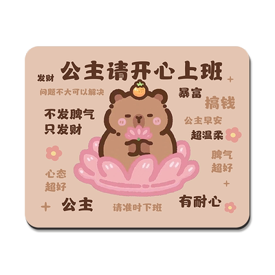卡通天然橡胶小号耐磨鼠标垫定制