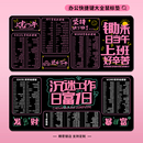 办公快捷键大全鼠标垫大号个性文字学生书桌垫电脑键盘手托桌面垫
