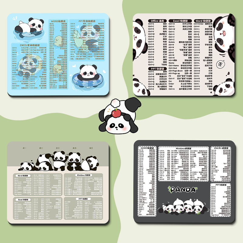 快捷键橡胶可爱熊猫鼠标垫定制