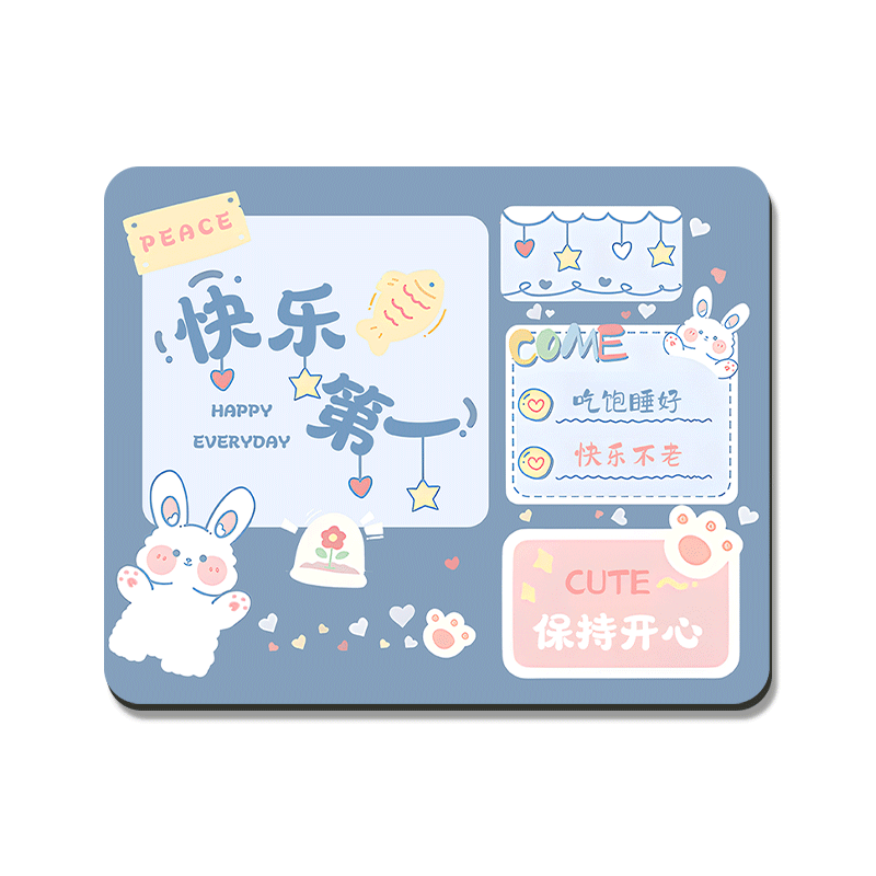 卡通文字橡胶小号加厚鼠标垫定制