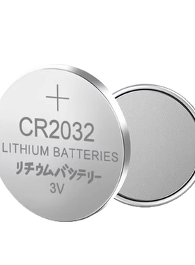 新尚奥纽扣电池cr2032遥控器电子
