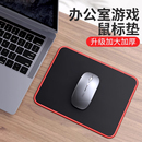 纯黑鼠标垫超大加厚办公学习电脑桌垫大全电竞游戏锁边防滑桌面垫