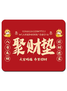 加厚防滑橡胶简约文字鼠标垫定制