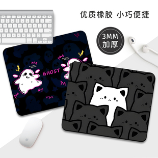 可爱卡通鼠标垫学生书桌垫小号黑色键盘垫男女生办公室桌面防滑垫