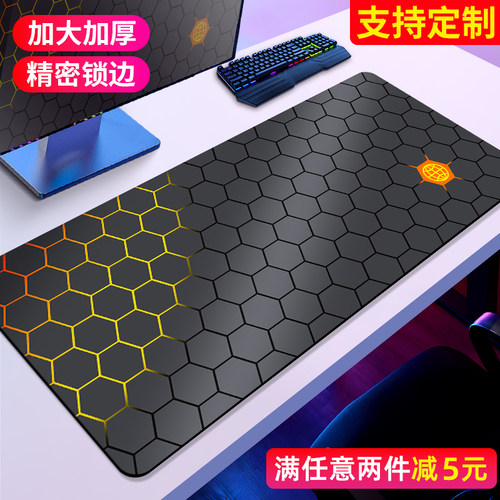 电竞游戏橡胶超大加厚鼠标垫定制