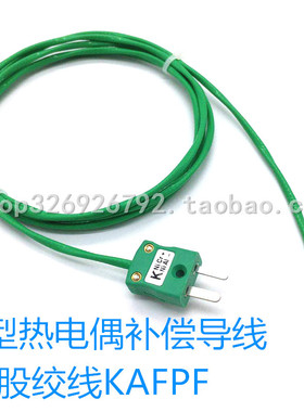 英国DATAPAQ炉温跟踪仪测试线PA0063热电偶组件K型插头屏蔽测温线