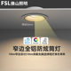 佛山照明窄边筒灯led嵌入式 防眩光75开孔灯天花灯极窄边框无主灯