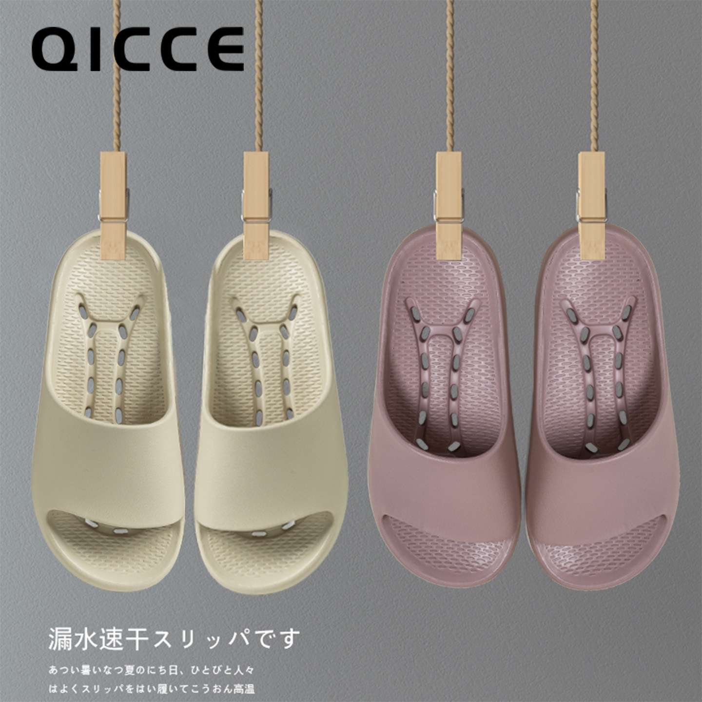 夏季浴室凉拖鞋女士家居室内情侣EVA不臭脚漏水防滑速干2026新款