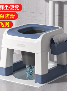 蹲便改坐便马桶孕妇厕所坐便凳