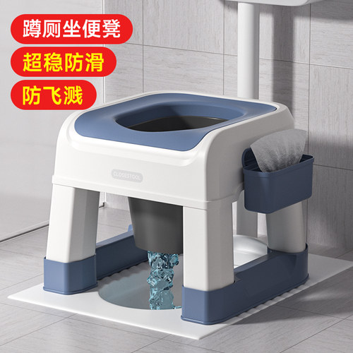 蹲便改坐便马桶孕妇厕所坐便凳