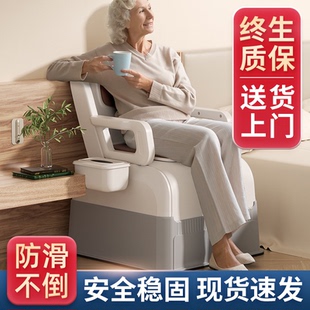孕妇坐月子马桶临时可移动便携式 室内家用卧室成人专用扶手坐便椅