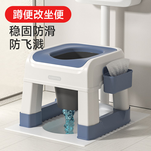 【新款防滑防溅】成人坐厕坐便凳