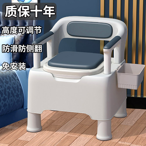 老人坐便器家用移动马桶孕妇