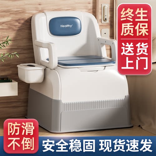 孕妇临时马桶坐月子移动