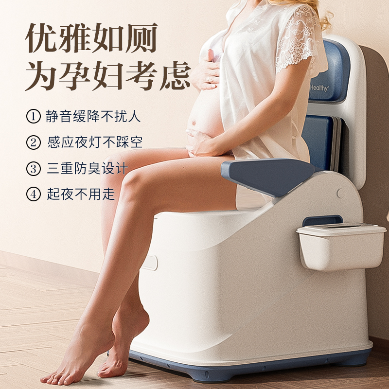 可移動孕婦坐便器老人馬桶家用
