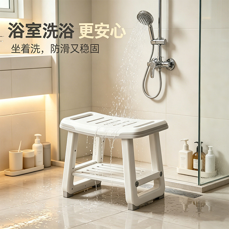 孕妇专用洗澡凳防滑浴室凳老人卫生间淋浴凳便携成人洗澡椅矮凳子